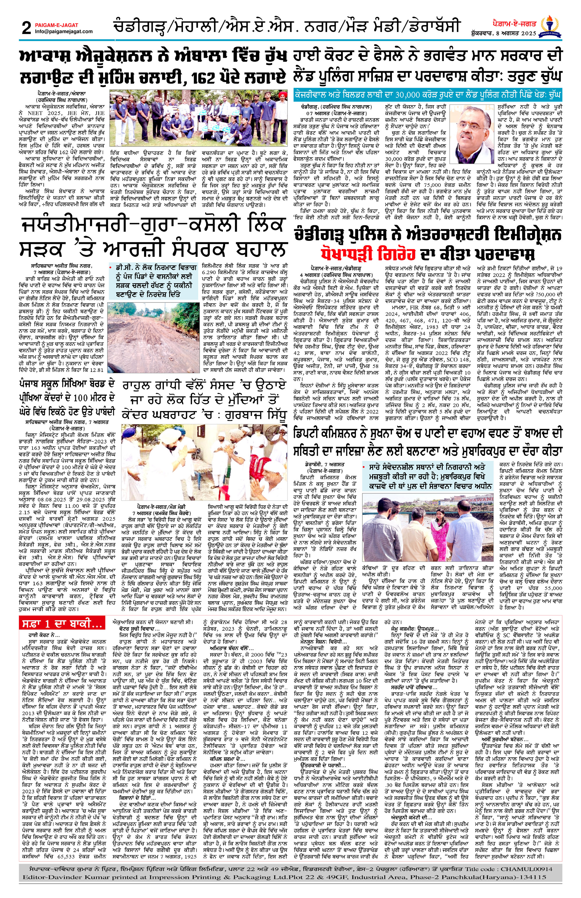 Page 2
